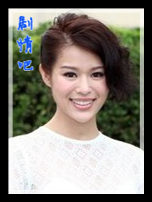 女人三十朱冬花演员胡杏儿剧照