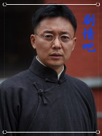 战火大金脉演员刘奕君剧照