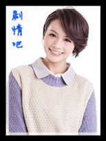 逆光青春演员黄姵嘉剧照
