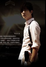 痞子英雄演员之陈在天