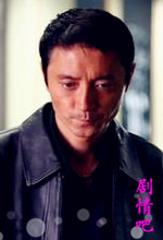 温柔的谎言演员安泽豪剧照