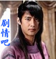 韩剧金首露演员高周元剧照