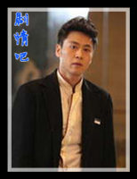 老公的春天演员李昊臻剧照