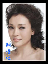 蓬莱八仙演员史可剧照