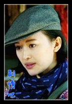 烽火儿女情演员刘娜萍剧照