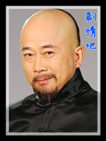 十二金钱镖演员公方敏剧照