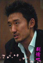非亲姐妹演员曹俊剧照