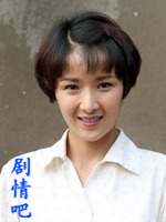 六块六毛六那点事演员黄曼剧照