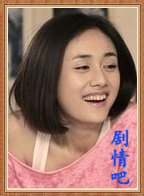 电视剧失恋三十三天演员刘芸剧照