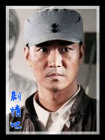 铁道游击队战后篇演员李进荣剧照