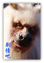 新西游记演员陈之辉剧照
