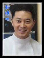生活永远沸腾演员沙溢剧照