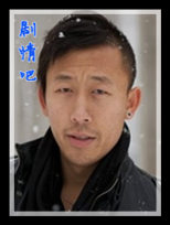 铁腕行动演员田璐剧照