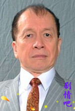 神探高伦布演员JuniorJoe剧照