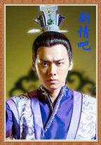 古剑奇谭电视剧演员李易峰剧照