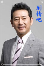 火之女神演员田光烈剧照