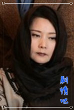 金玉满堂之身世之谜演员何赛飞剧照