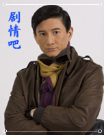 圣堂风云演员吴奇隆剧照