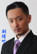 风影电视剧演员李卓霖剧照