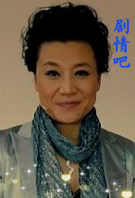 兵法乡村演员小香玉剧照
