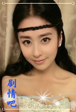 最美的时光演员颖儿剧照