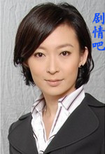 不速之约演员周家怡剧照