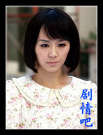 姐姐妹妹战豪门演员习雪剧照