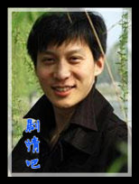 铁血红安演员周航剧照