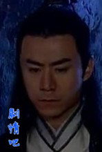 我爱河东狮演员常铖剧照
