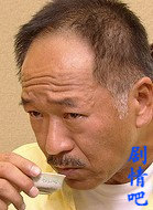 幸福选择题演员傅雷剧照