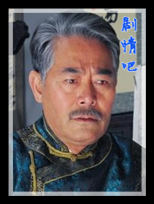 穷追不舍演员徐正运剧照