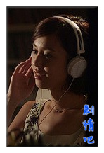 真爱黑白配演员陈庭妮剧照