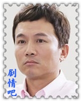 爱情急整室演员孙鹏剧照