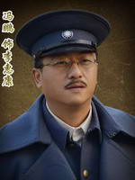 永不低头演员表冯鹏剧照