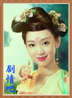 古剑奇谭演员郝译嘉剧照