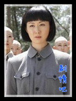 五台山抗日传奇之女兵排演员涂黎曼剧照