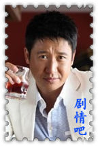 谁是爸爸演员张国强剧照