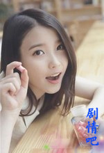 Dream High演员IU(李智恩)剧照