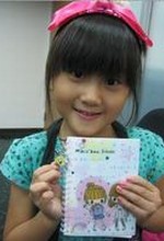 爱情女仆演员表蓝爱子剧照