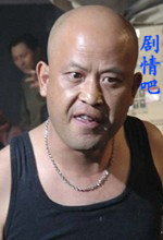 点金者演员王迎奇剧照