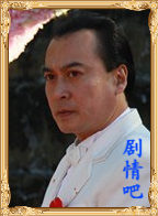 爱的相对论演员林京来剧照