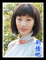娘心计演员高洋剧照