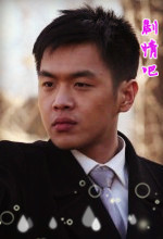 黑狐演员张若昀剧照