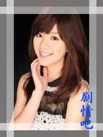 飞越龙门客栈演员关诗敏剧照