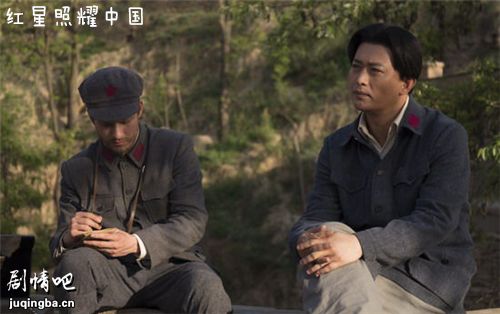 红星照耀中国剧照