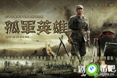 杀出重围剧照