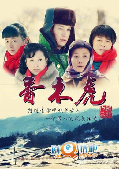 当人心遇上仁心剧照