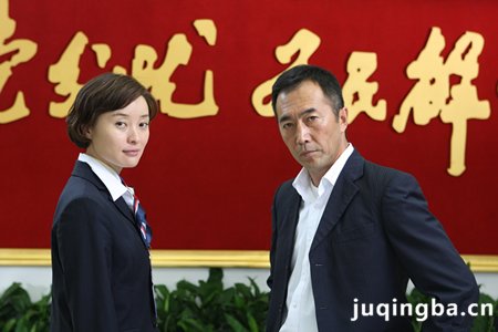信访局长剧照
