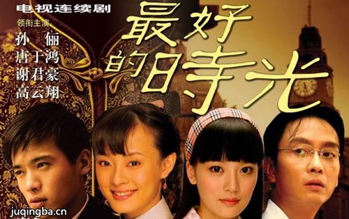 一世情缘剧照