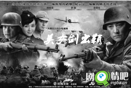 美女剑出鞘剧照